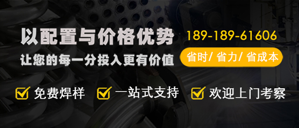 上海美焊  美焊科技 管管焊机 管板焊机