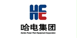 美焊合作客户：哈尔滨电气集团