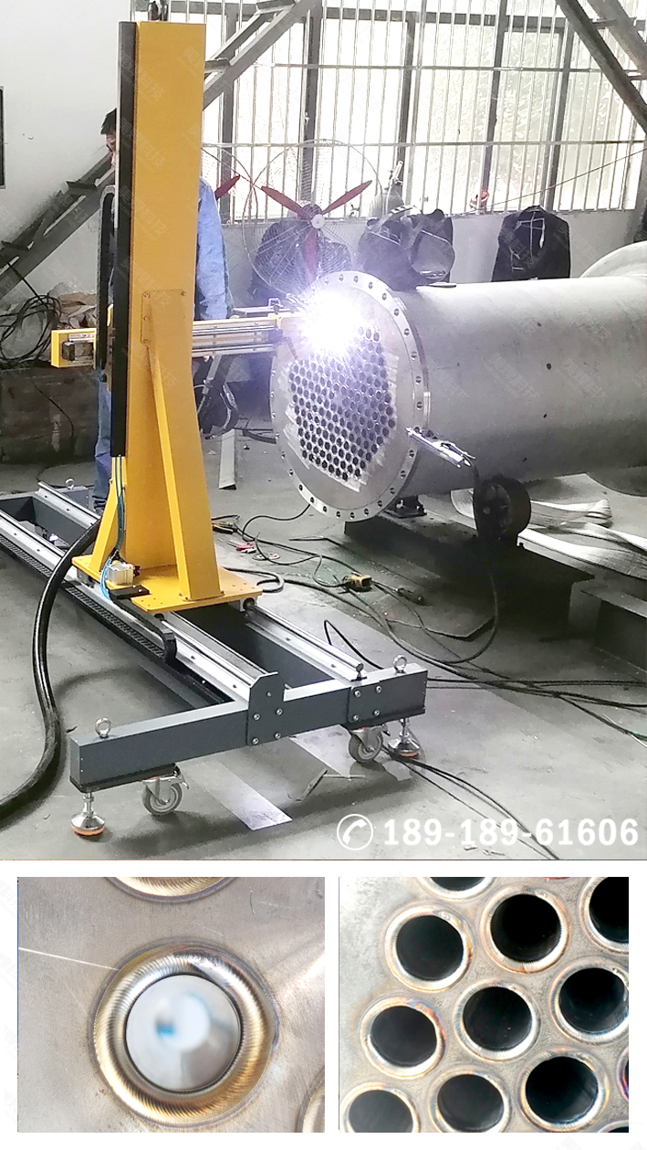 管板自动焊机 管板焊机 应用于湖北换热器行业项目