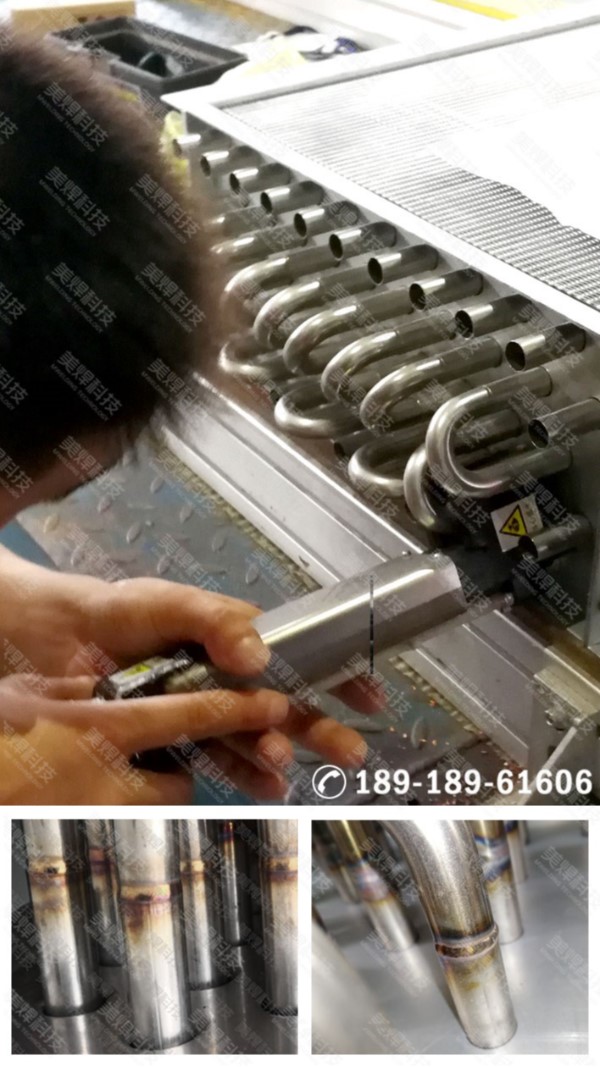 换热器U型管焊机应用于浙江绍兴制冷行业项目