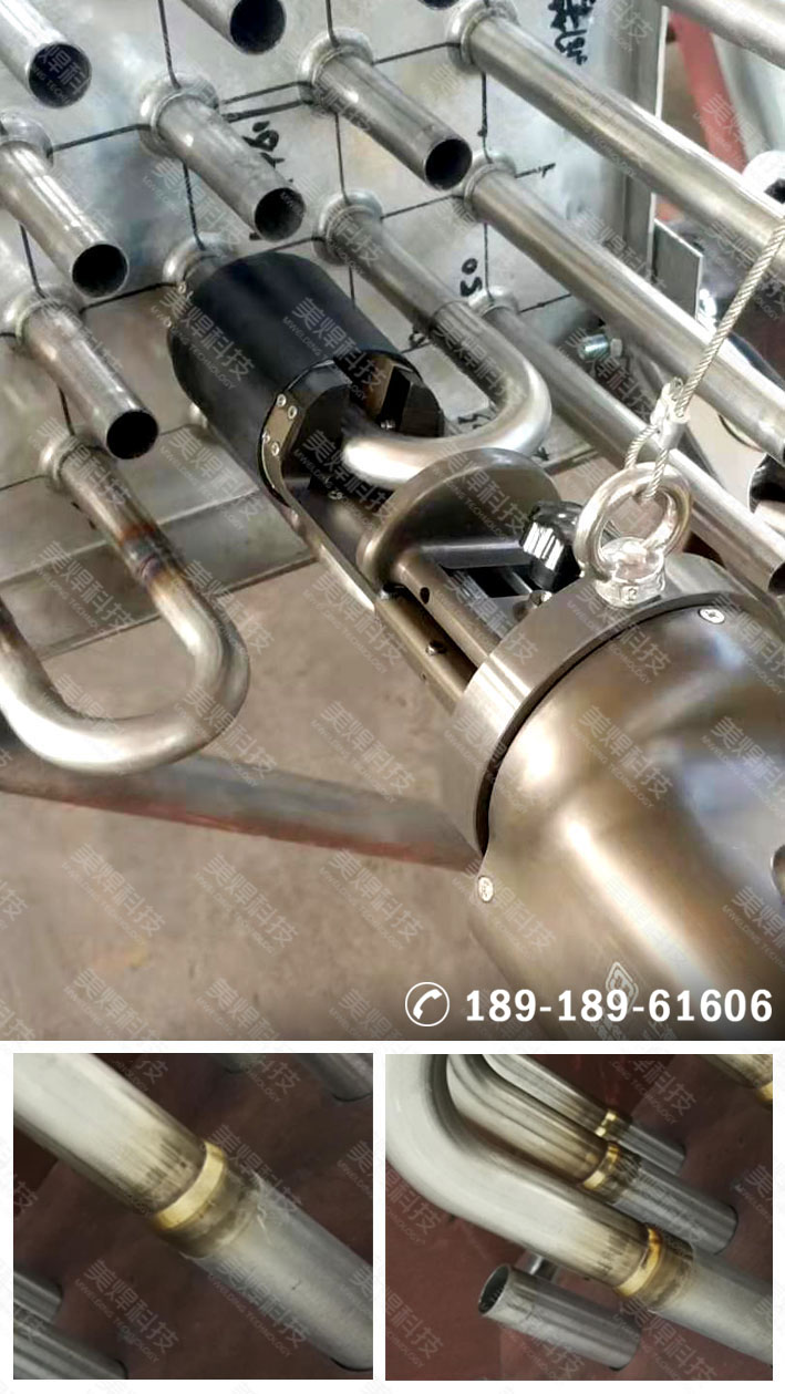换热器U形管焊接设备应用于山东滨州制冷行业项目