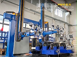 边梁式双枪_纵环一体_自动焊接设备_焊得方便，焊得快