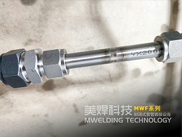 不看后悔！液油管路焊接_耐压实测_上海美焊