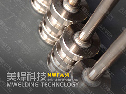 单面焊双面成形焊接技术_在汽车零配件_精密管路焊接上的应用