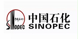 美焊合作客户：中国石化