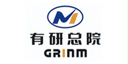 美焊合作客户：有色金属研究总院