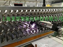 换热器U形管焊机焊接效果图