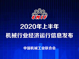 抗疫情经济运行回稳 促发展行业韧性增强