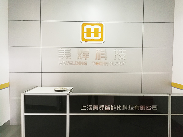 公司前台