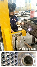 全位置管板焊接设备 管板焊机 应用于江苏省能源行业项目
