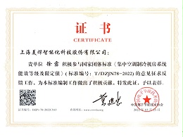 换热器U型管焊机_好焊接能带来什么？您都了解吗？_美焊参标