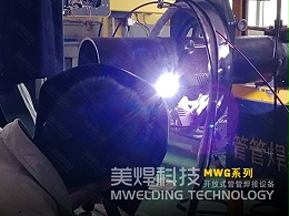 管道自动焊咬边现象分析与预防