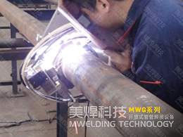 管道预制自动焊机焊接质量控制 管道自动焊接机