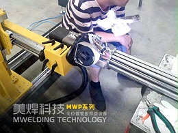 管板自动焊机_换热器管板高效、快速焊接的有效工具