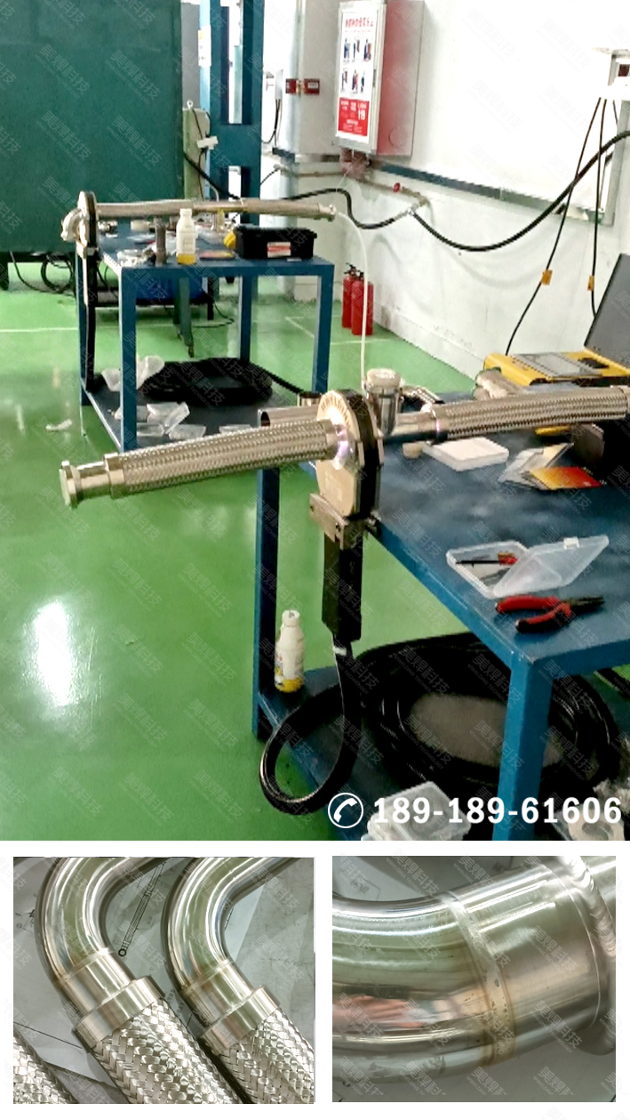 美焊MWF系列管管自动焊机，应用于广东液压流体行业项目
