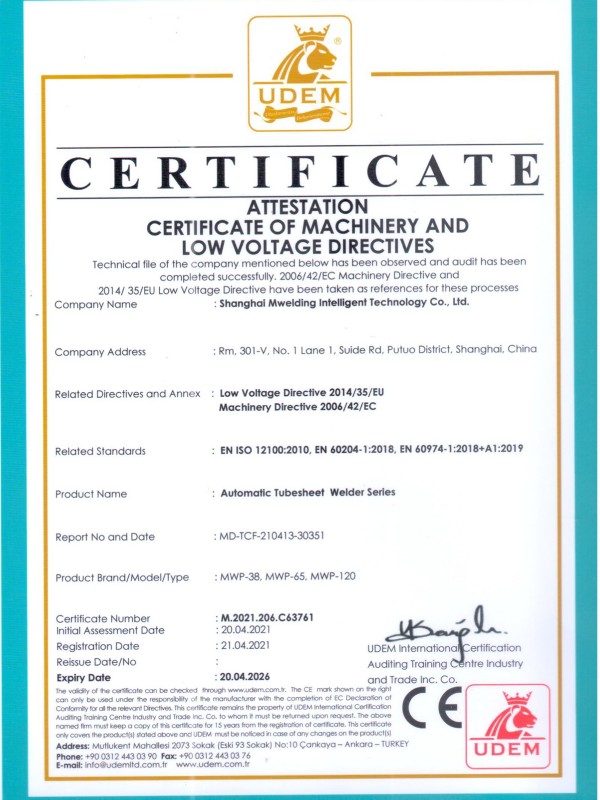 美焊-管板焊机-CE认证