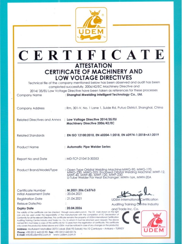 美焊-管管焊机-CE认证