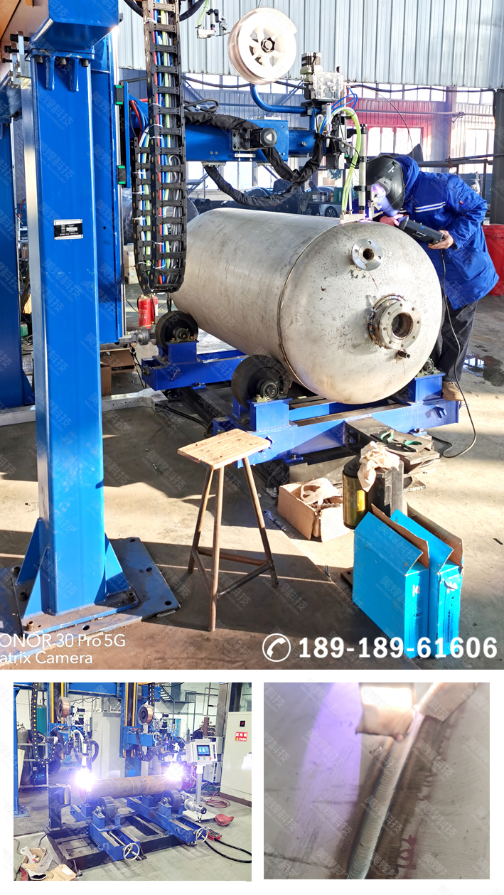 美焊MWDZ系列边梁式纵环一体式焊机应用于吉林能源化工行业项目