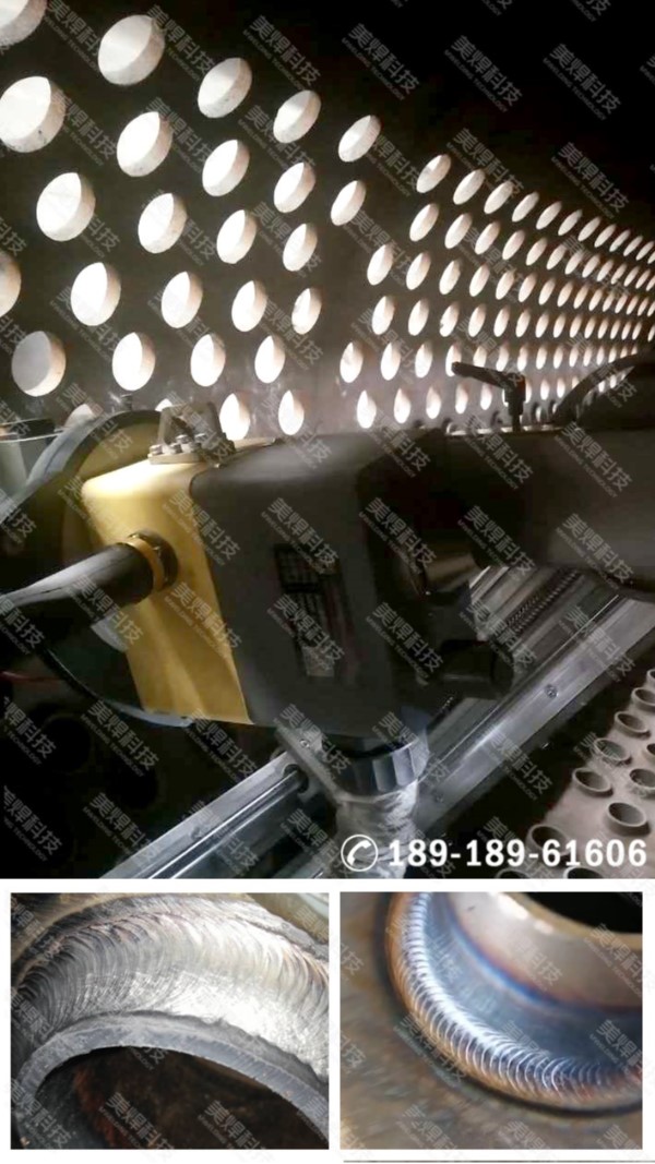 全位置管板焊机应用于河北省锅炉行业项目