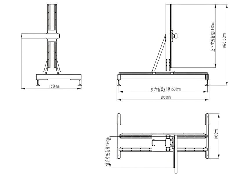管板操作机架MWCZJ-2000