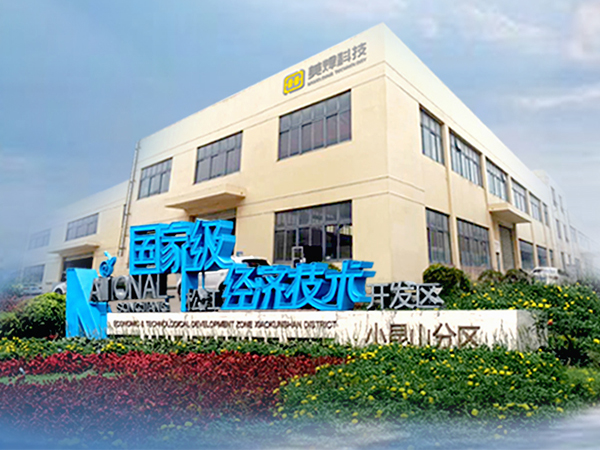 自动化焊机 自动焊接设备制造商——上海美焊智能化科技股份有限公司