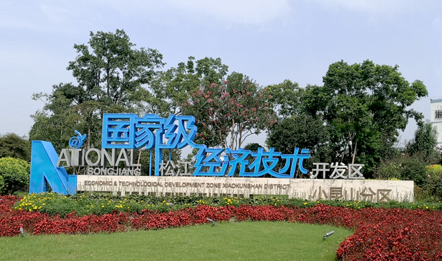 自动化焊机 自动焊接设备制造商——上海美焊智能化科技股份有限公司(图1) 4f2f5142ce8b40e68adfec8df20f08aa_7.jpg