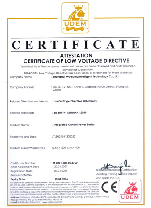 一体化电源CE认证