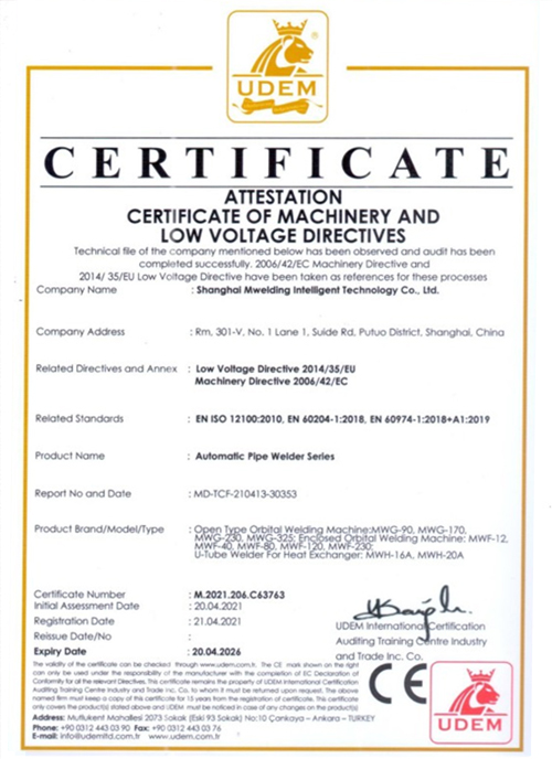 管管焊机CE认证
