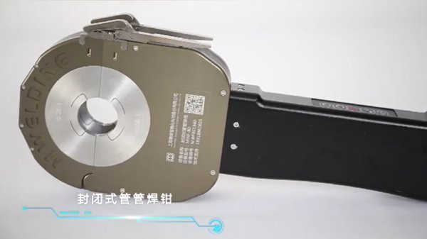 美焊MWF系列封闭式管管焊机产品展示视频