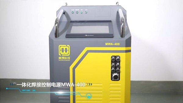 MWA-400一体化焊接控制电源 产品展示