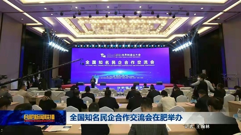 数字创新,产业赋能 | 用科技呈现智能之美(图2) 2f9d93ddb39d428991f3aecfc3b3e30b_4.jpg