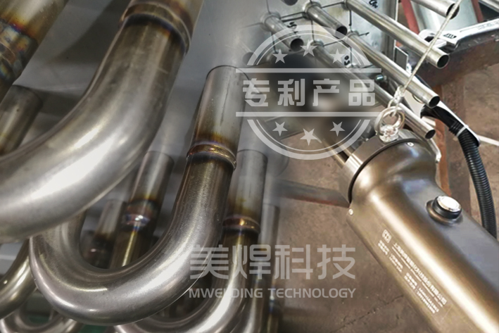 U弯管自动焊机