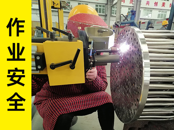 焊接作业安全注意事项