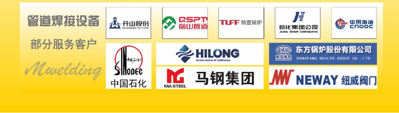 如何辨别和选择_自动焊机焊接设备厂家 | 上海美焊(图2) 6f3ec5f3302b420fa022daa34b1e18f1_4.png