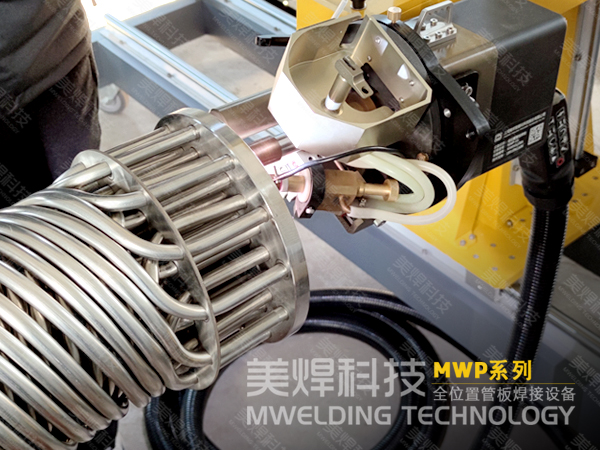 手工焊&自动焊？管板焊接哪个才是性价比之王？