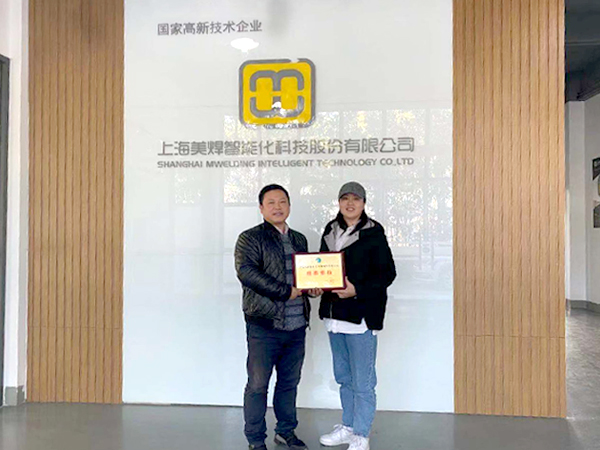 美焊科技荣膺“上海市工商联信息技术商会理事单位”(图1) 6680bcbe45a64b4780682bd19253db90_2.png