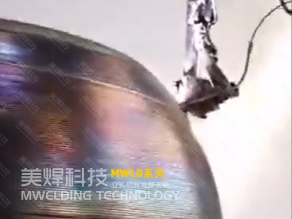 球阀内外表面堆焊工艺_自动堆焊基础(图1) 2ea44531cb154df498eb14ebe208d24f_2.jpg