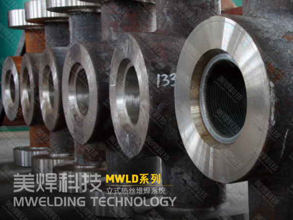 内孔堆焊在制造加工和修复行业中的应用(图2) c6585f6cdb514424a90c49bdb38181c4_10.jpg