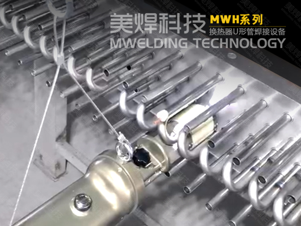 是再招人还是进新设备?管道全自动焊机先了解一下(图3) 5ec80b40dc5347f6b9403586984fb8a3_12 (1).jpg