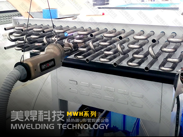 热交换器U型管焊机_好用的焊机，怎能不推荐(图3)