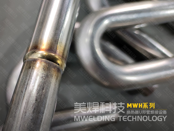 热交换器U型管焊机_这个操作，创新90%的从业者(图3)