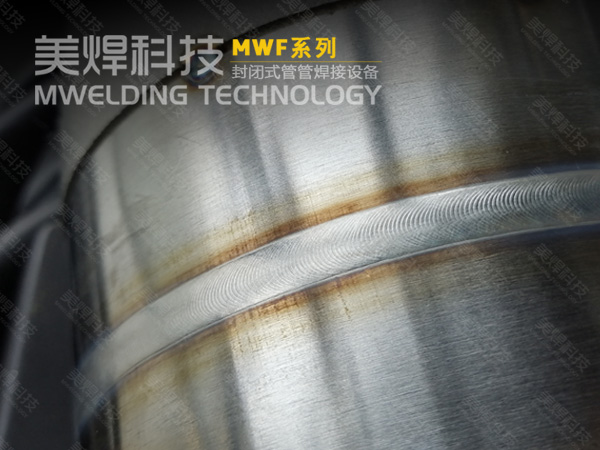 管管自动焊机_焊接师傅不好招?那是因为没用它(图3) b44ad92a8430400c95bb6e518f6531f4_6.jpg