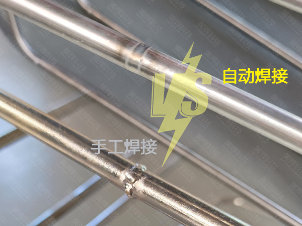管管自动焊机_几毫米细管件焊接方法_上海美焊(图2) 管管自动焊机_几毫米细管件焊接方法_上海美焊(图2)