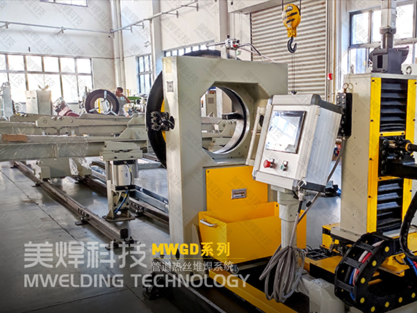 氩弧堆焊 | 一般焊接的区别与联系_MW热丝堆焊(图2)