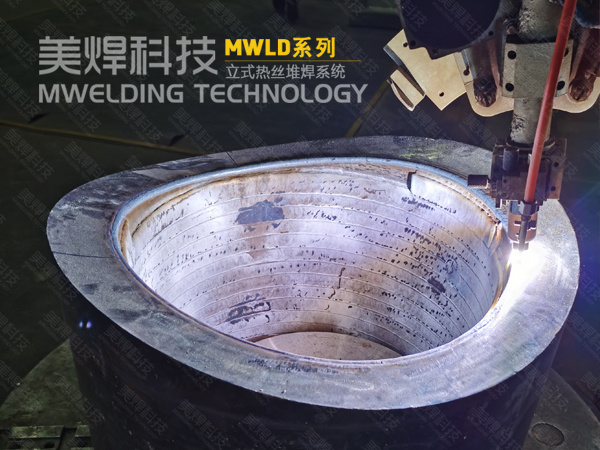 自动堆焊设备_只能堆平面、筒面？堆一个元宝试试？(图1)