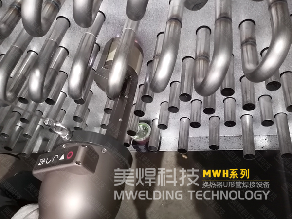 换热器焊接耐压不通过？这里有方法_ U型管焊机(图2)