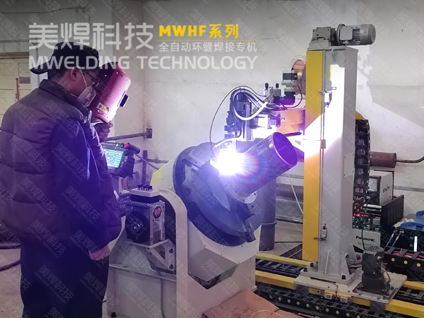 自动焊机焊接设备厂家_环缝焊接定制化响应(图8)