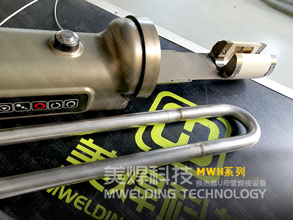 美焊科技参与国家团体标准意见征求及反馈工作(图5)