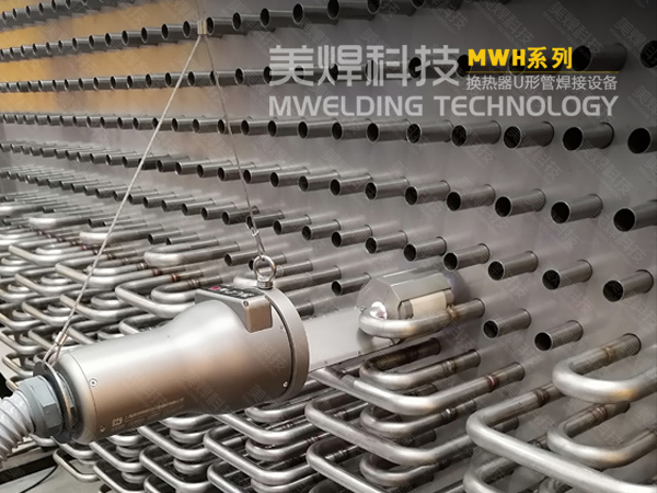 美焊科技参与国家团体标准意见征求及反馈工作(图3)