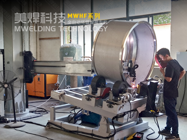 自动焊机焊接设备厂家_环缝焊接定制化响应(图1)